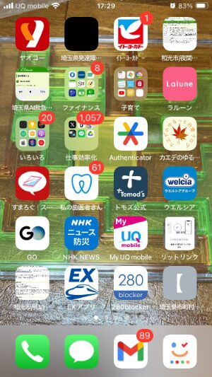 iPhone SEのスマホ画面のスクリーンショット2
