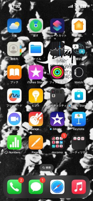 iphone13のスマホ画面のスクリーンショット2