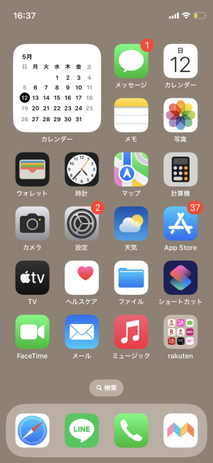 iPhone12のスマホ画面のスクリーンショット1