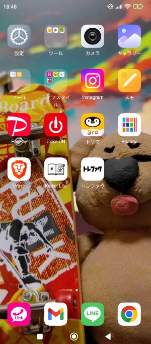 Redmi Note11のスマホ画面のスクリーンショット1