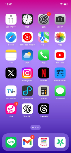 iPhone11のスマホ画面のスクリーンショット2