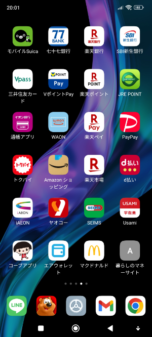 Redmi Note 11 Pro 5Gのスマホ画面のスクリーンショット2