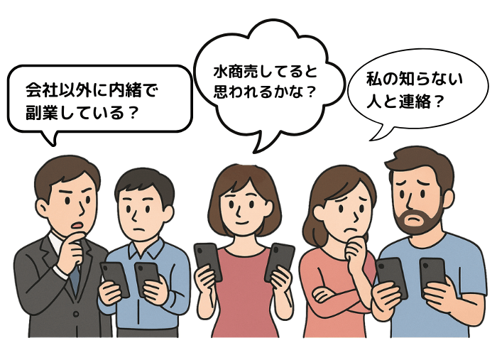 スマホ2台持ちの印象のイメージ